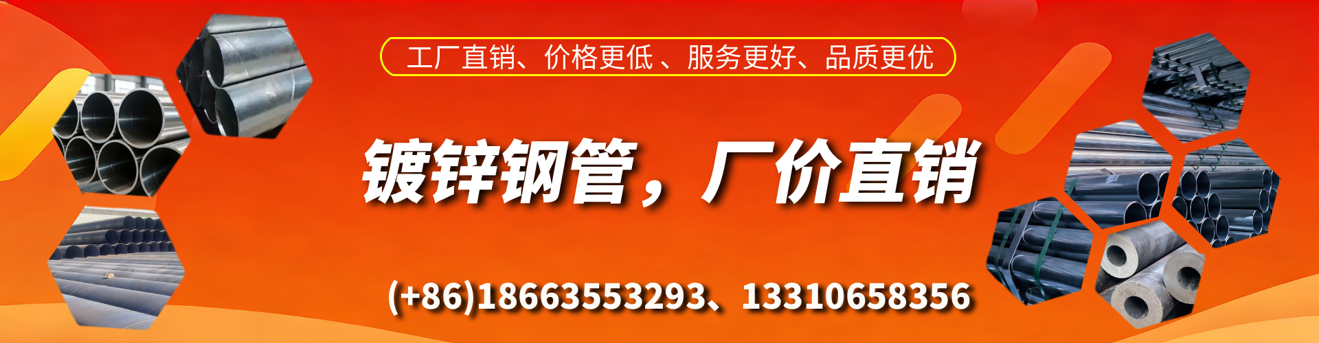 巴中精密镀锌钢管厂家